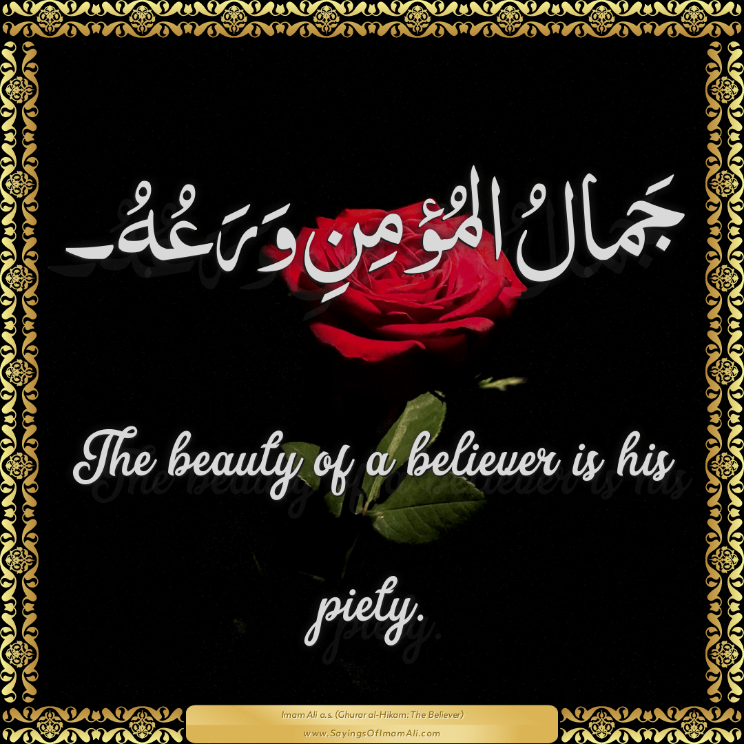 The beauty of a believer is his piety.